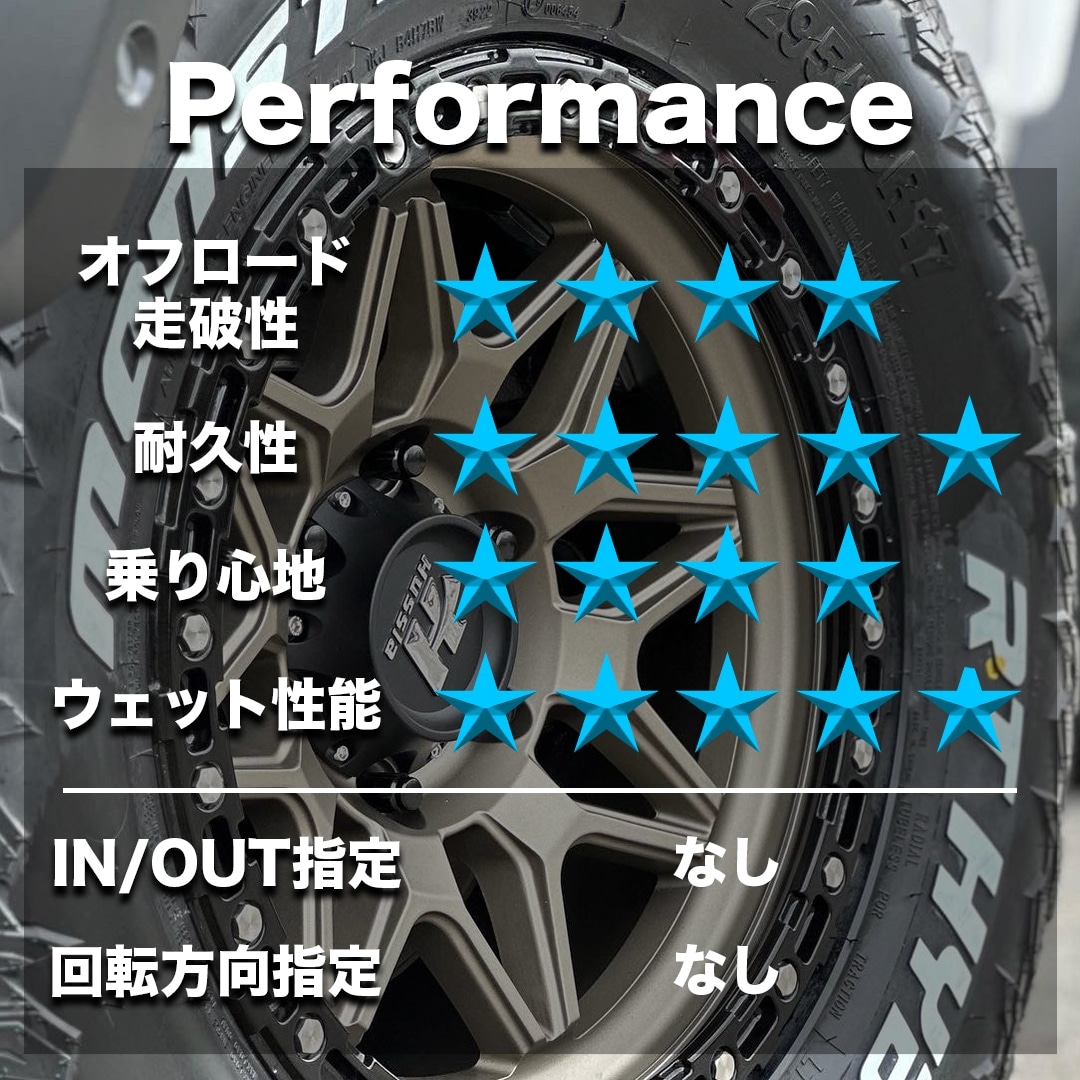 MONSTAR RT HYBRID 2本　にわにわとりさん専用① MONSTA RT HYBRID アールティーハイブリット